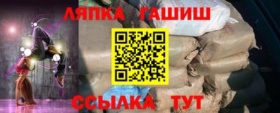 синтетический гашиш Заволжье