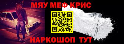 синтетический гашиш Заволжье