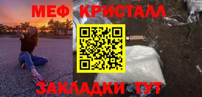 синтетический гашиш Заволжье