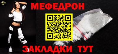 МДМА Жуковский