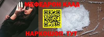 МДМА Жуковский