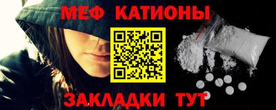 МДМА Жуковский