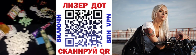 ЛСД экстази кислота  Клин 