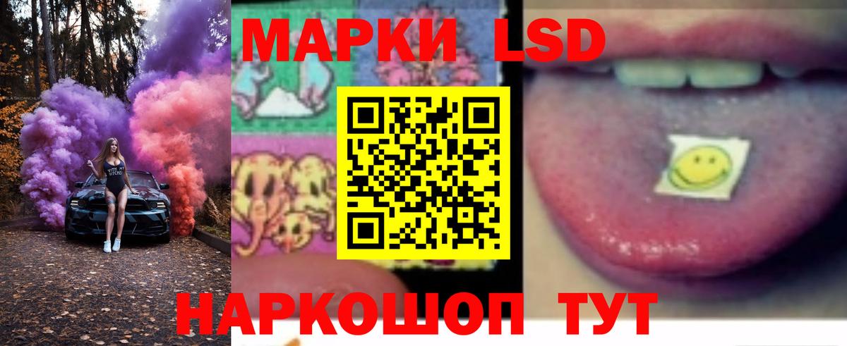 ЛСД экстази кислота  Вход с VPN  Клин  Лсд 25 экстази кислота 