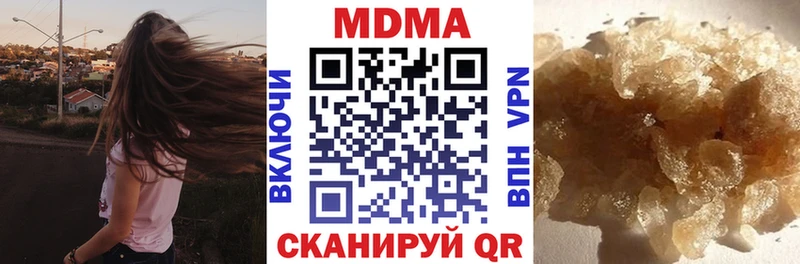 наркота  Клин  MDMA VHQ 