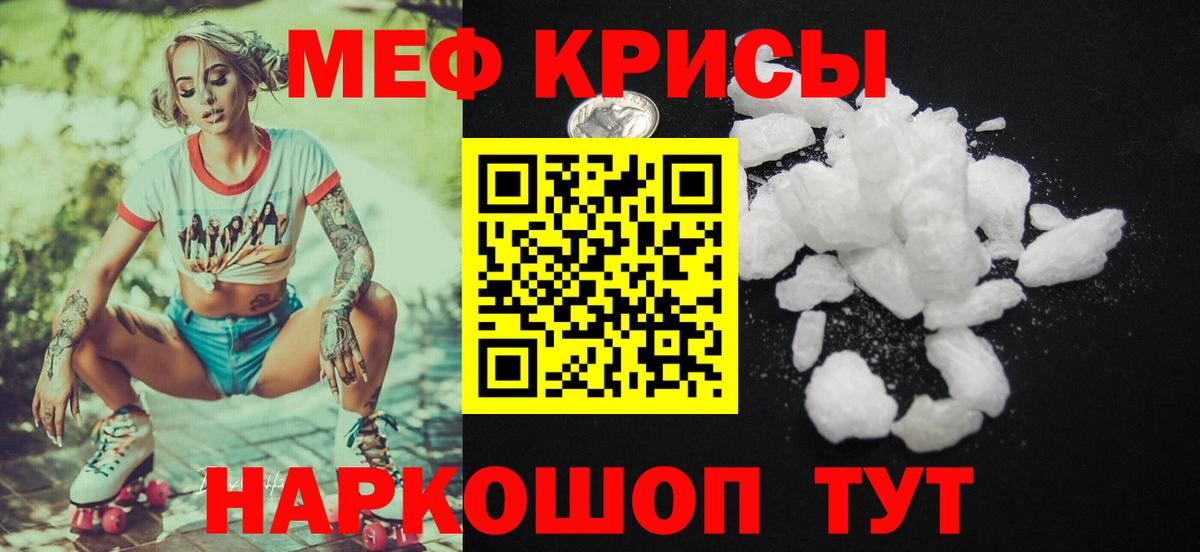 Мефедрон мука  Вход с VPN  Клин  ОМГ ОМГ ONION  МЯУ-МЯУ mephedrone  МЯУ-МЯУ 