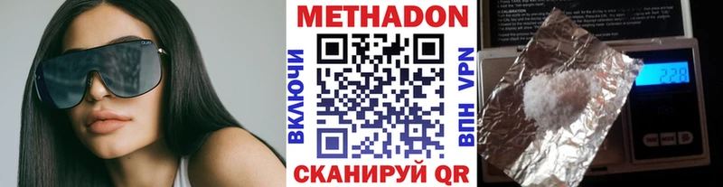 МЕТАДОН methadone Клин
