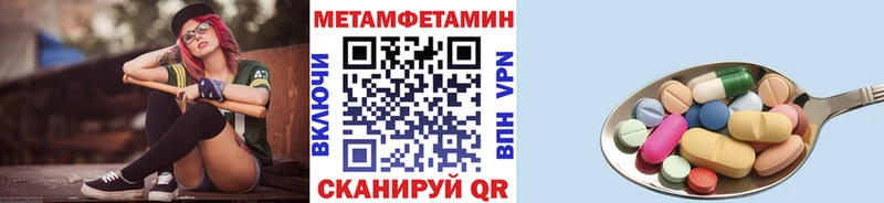 МЕТАМФЕТАМИН Methamphetamine  даркнет сайт  Клин 