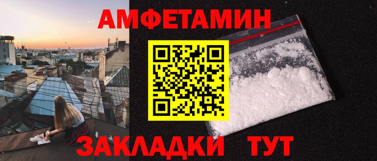 Метамфетамин  Метамфетамин витя  Вход с VPN  Клин  Метамфетамин витя 