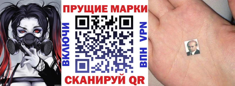 Марки 25I-NBOMe 1500мкг  Клин 