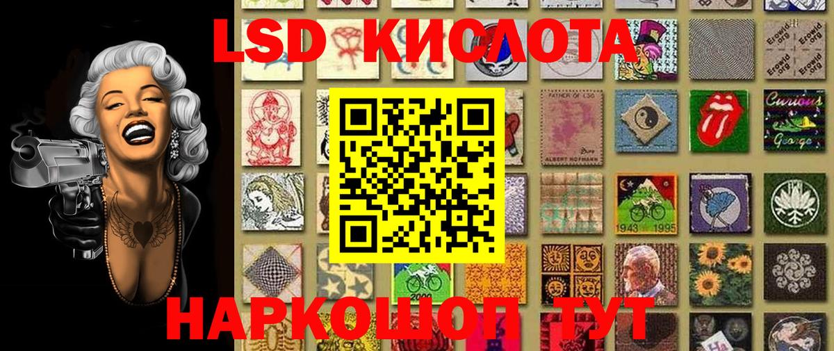 Марки 25I-NBOMe 1,5мг  Марки 25I-NBOMe  Клин  Вход с VPN 