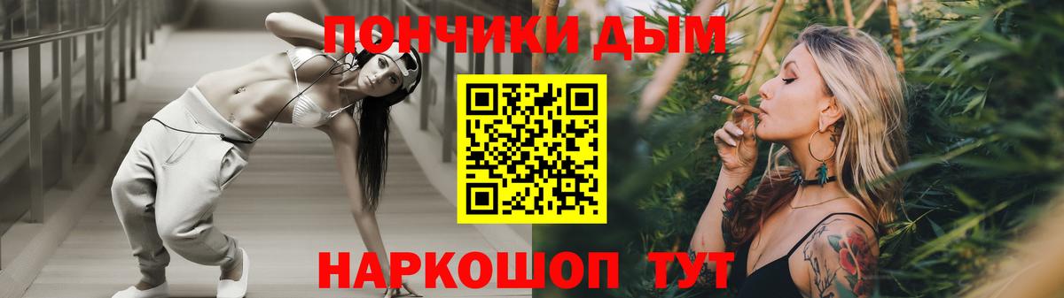 Канабис тримм Клин