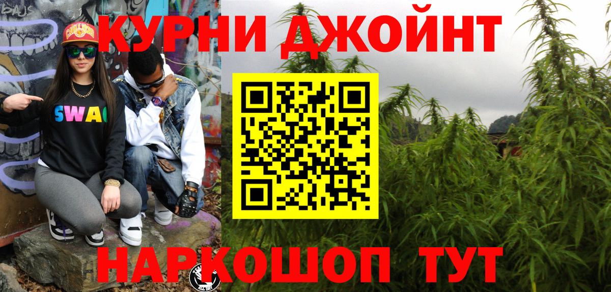 Каннабис Bruce Banner  Конопля индика  Вход с VPN  Бошки марихуана гибрид  Марихуана LSD WEED  Клин 